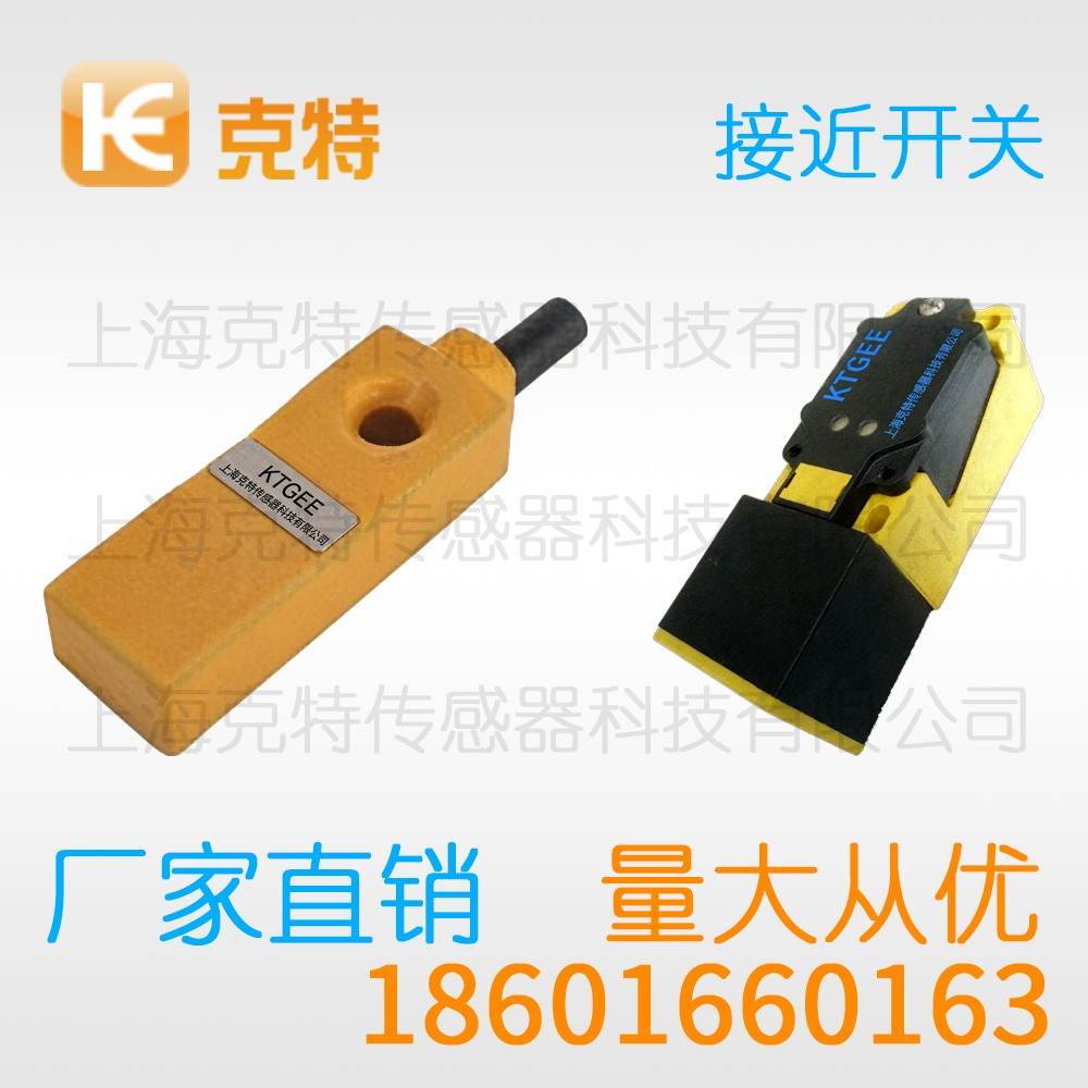 IBT18-LS08LA-D4YV1 克特 距离加长插件式圆柱型接近开关 IBT18-LS08LA-D4YV1 克特 距离加长插件式圆柱型接近开关
