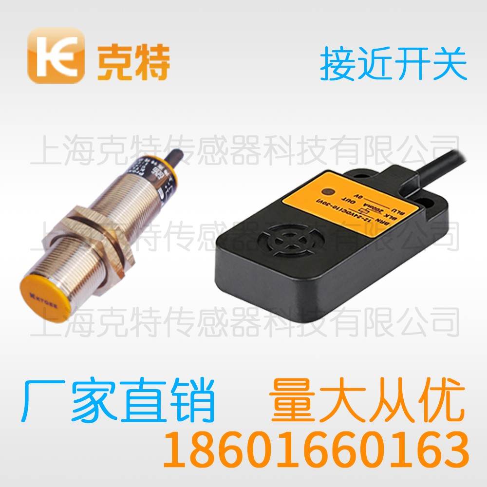 LJ24A3-8-J/EZ 克特 交流 二线 NO