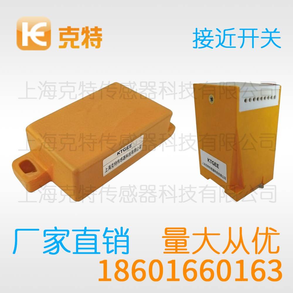 IBT18-LS08NA-D4YV1 克特 距离加长插件式圆柱型接近开关 IBT18-LS08NA-D4YV1 克特 距离加长插件式圆柱型接近开关