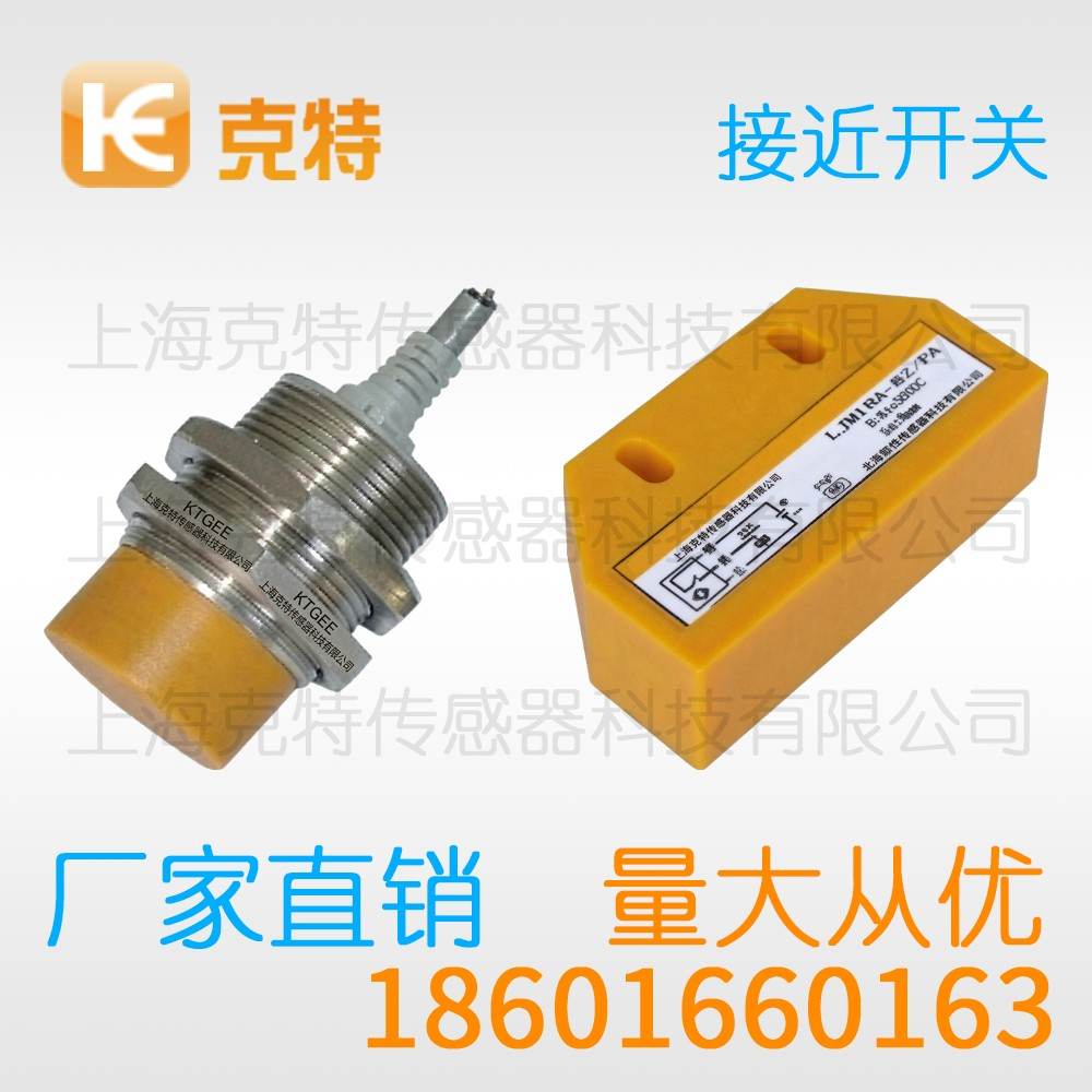 IBT18-LS08NB-D4YV1 克特 距离加长插件式圆柱型接近开关 IBT18-LS08NB-D4YV1 克特 距离加长插件式圆柱型接近开关