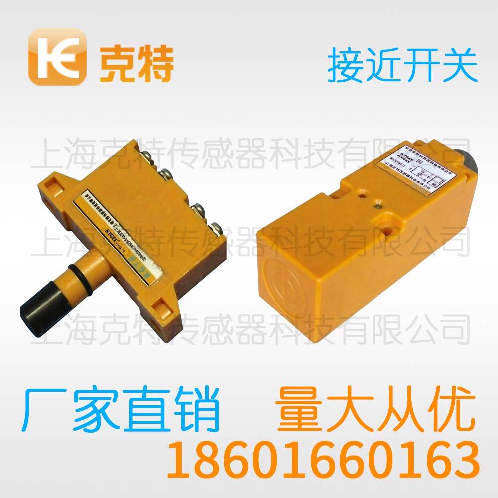 IBT18-LS08PA-D4YV1 克特 距离加长插件式圆柱型接近开关 IBT18-LS08PA-D4YV1 克特 距离加长插件式圆柱型接近开关