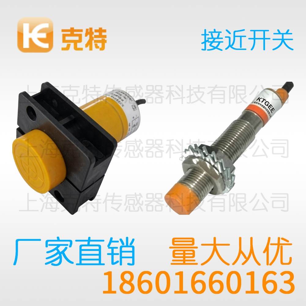 WL30-JK 克特