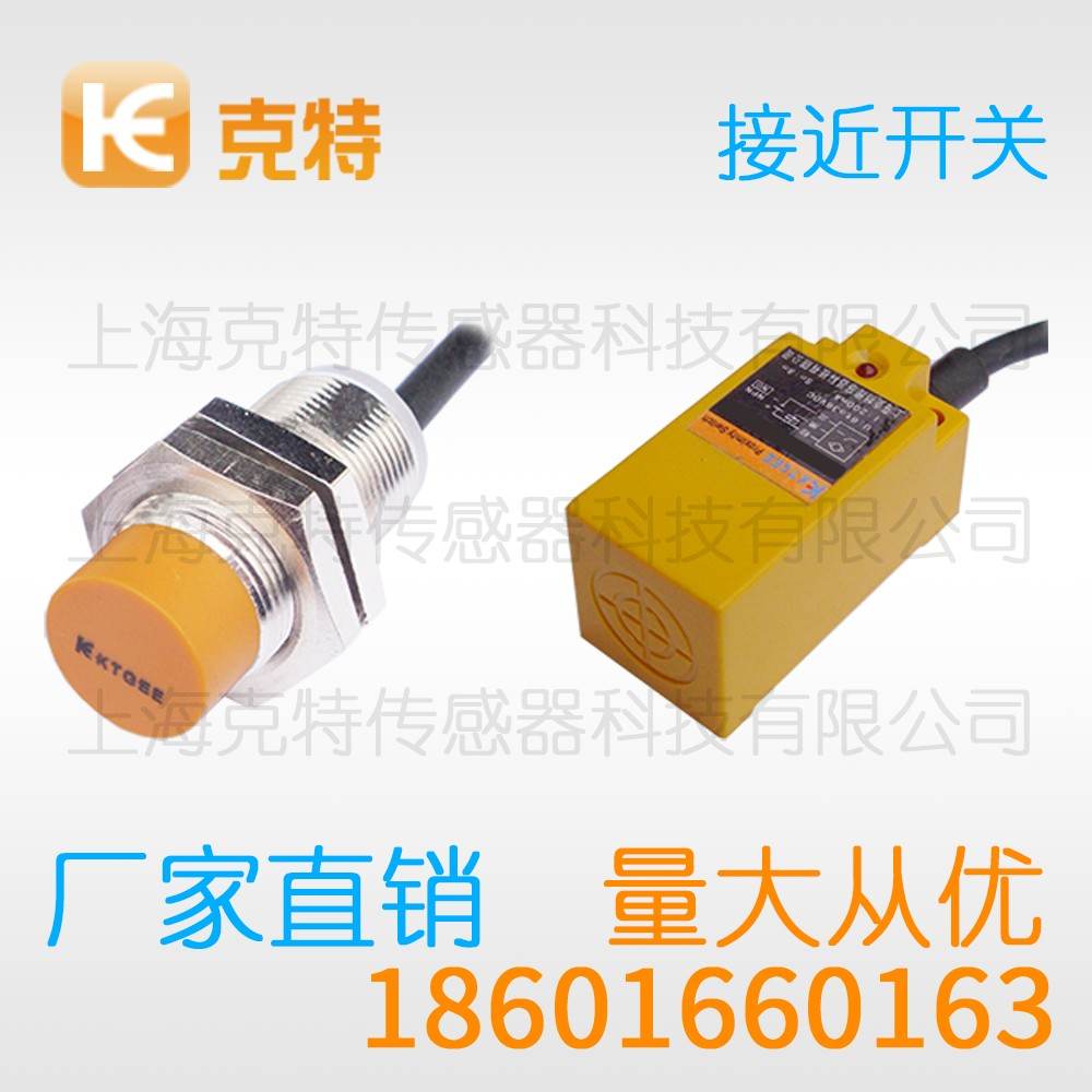 XS6 30B1MBL2 克特 XS6 30B1MBL2 克特