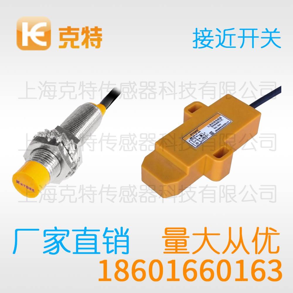XS7 C40PC440 克特