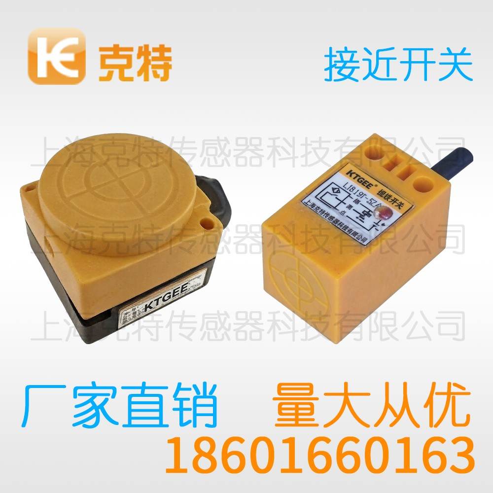 YJWDT4-J 克特 YJWDT4-J 克特