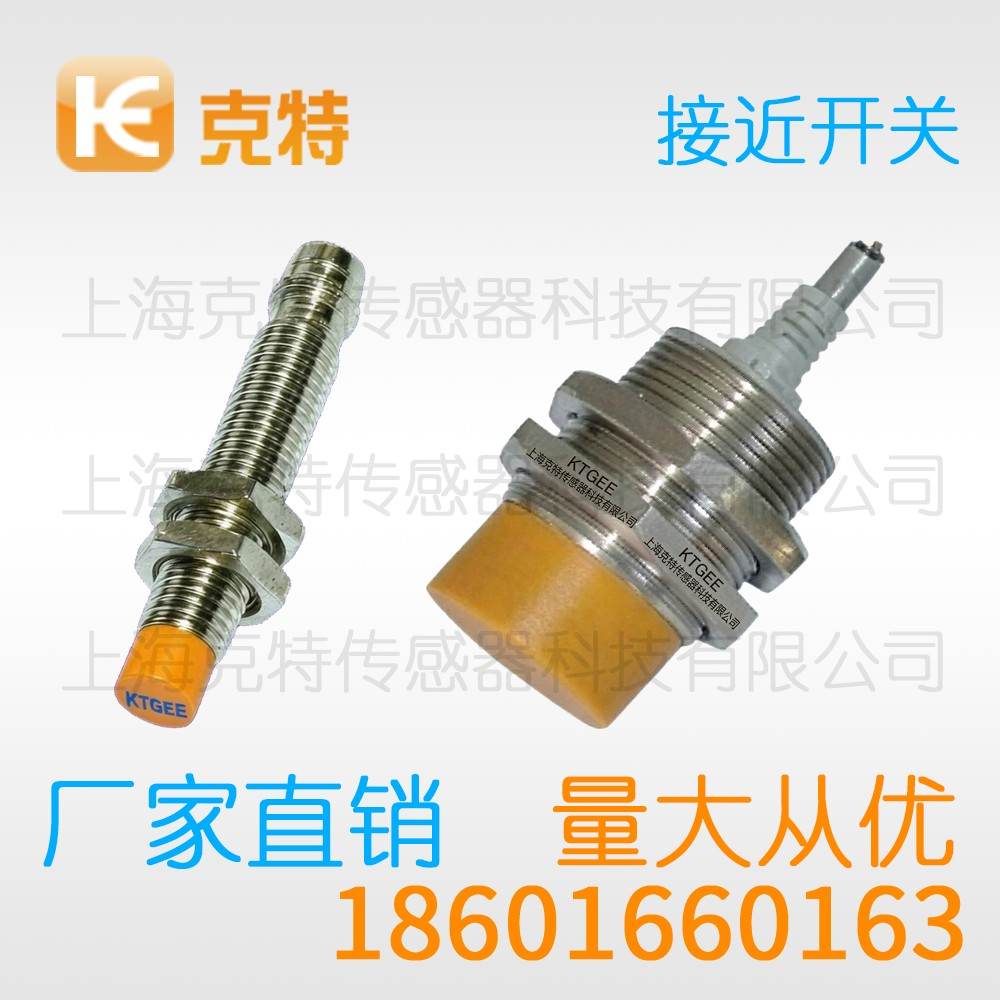 IA1T-B3010P-O3S2 克特 圆柱 IA1T-B3010P-O3S2 克特 圆柱