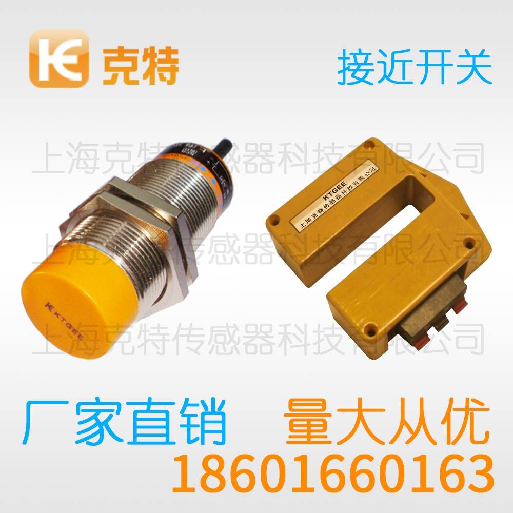 IA1T-B3015P-O3S2 克特 圆柱 IA1T-B3015P-O3S2 克特 圆柱