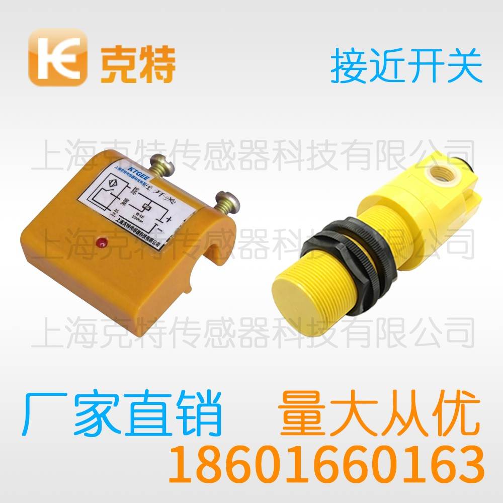 IBT12-LN06LA-D4YV1 克特 距离加长插件式圆柱型接近开关 IBT12-LN06LA-D4YV1 克特 距离加长插件式圆柱型接近开关