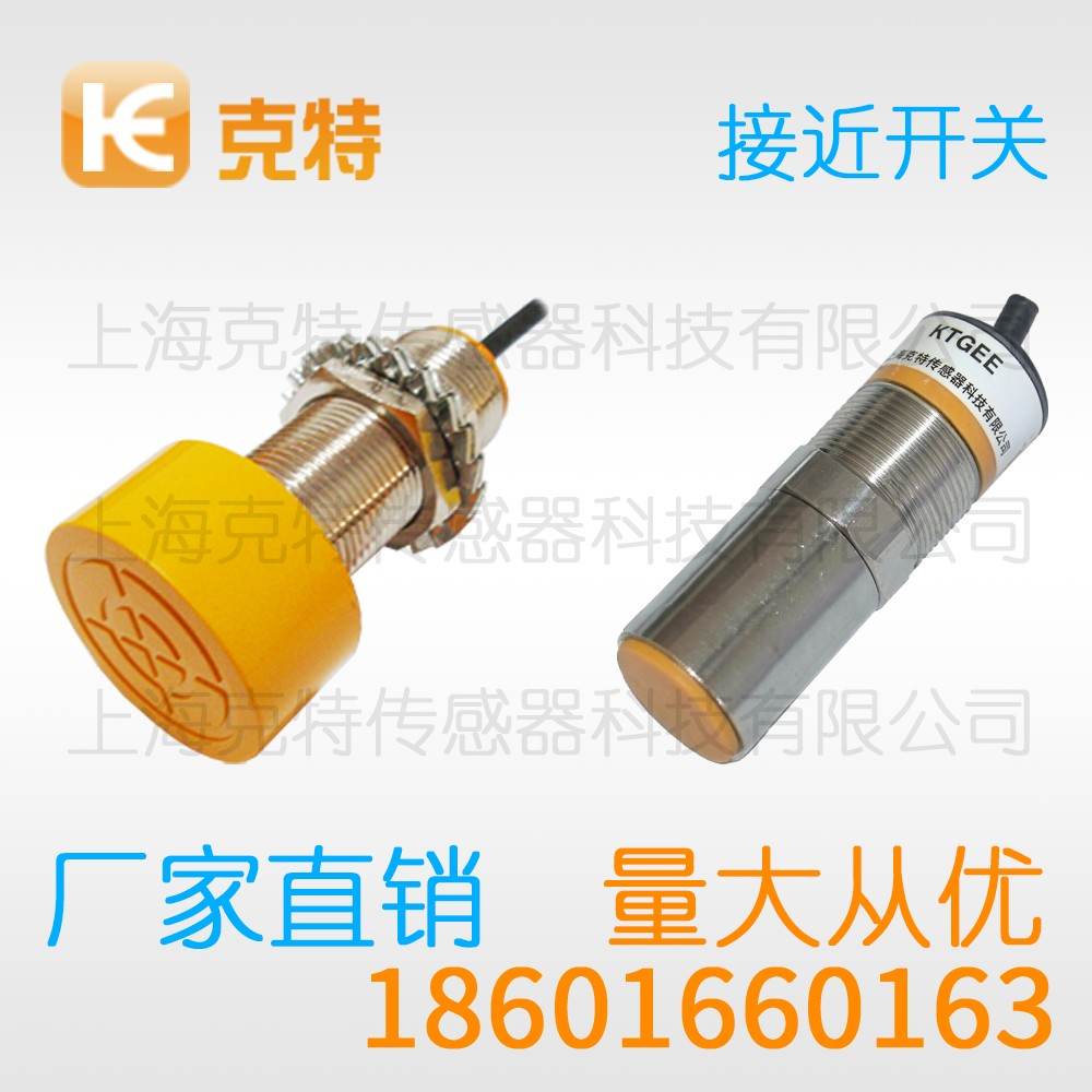 IA1T-B3010N-CES4 克特 圆柱 IA1T-B3010N-CES4 克特 圆柱