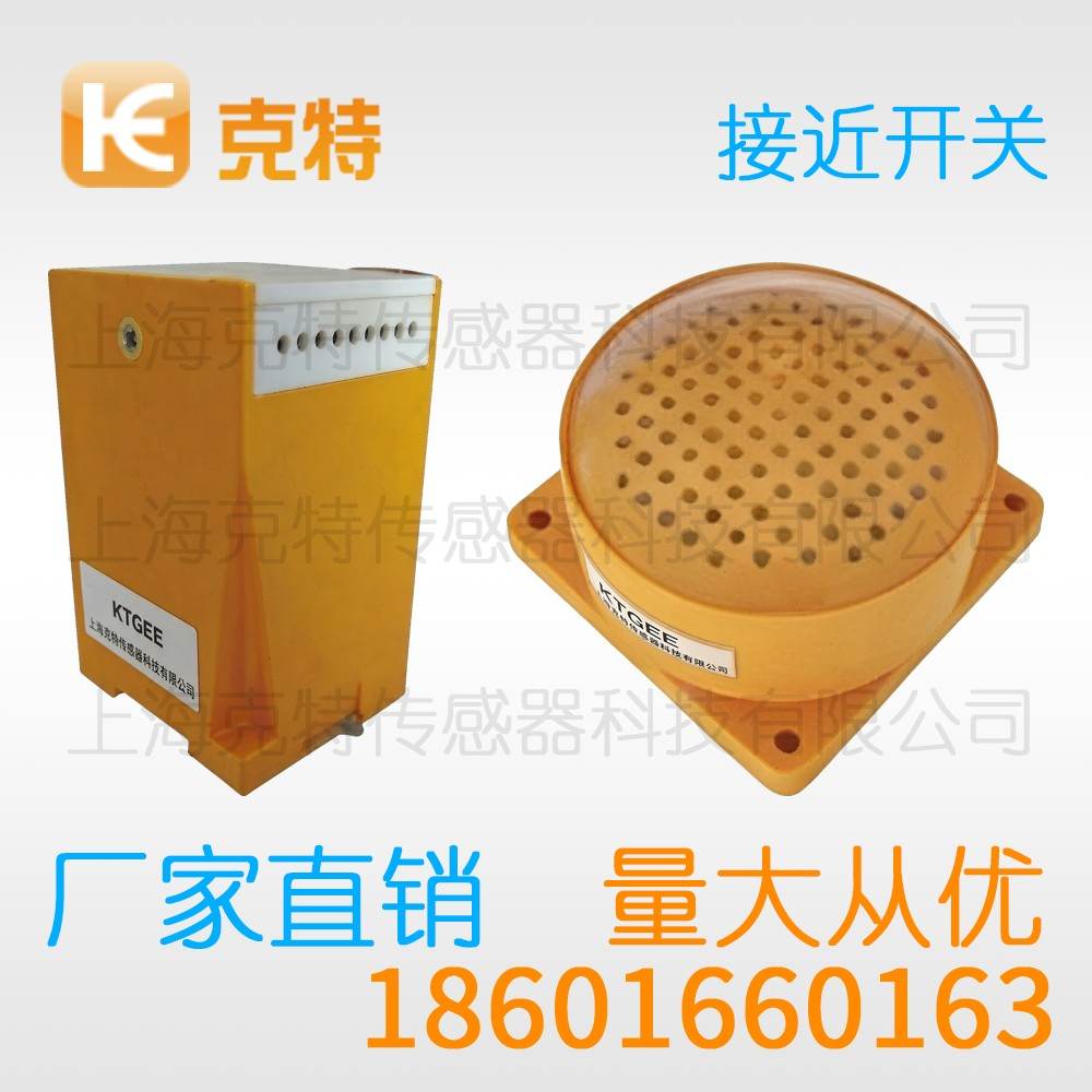 IA1D-S6.501N-O3S2 克特 圆柱出线式 IA1D-S6.501N-O3S2 克特 圆柱出线式