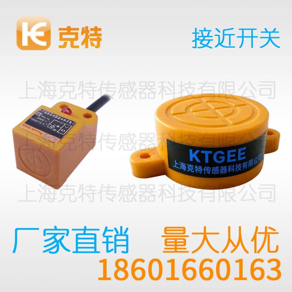 IA1D-S6.501N-C3S2 克特 圆柱出线式 IA1D-S6.501N-C3S2 克特 圆柱出线式