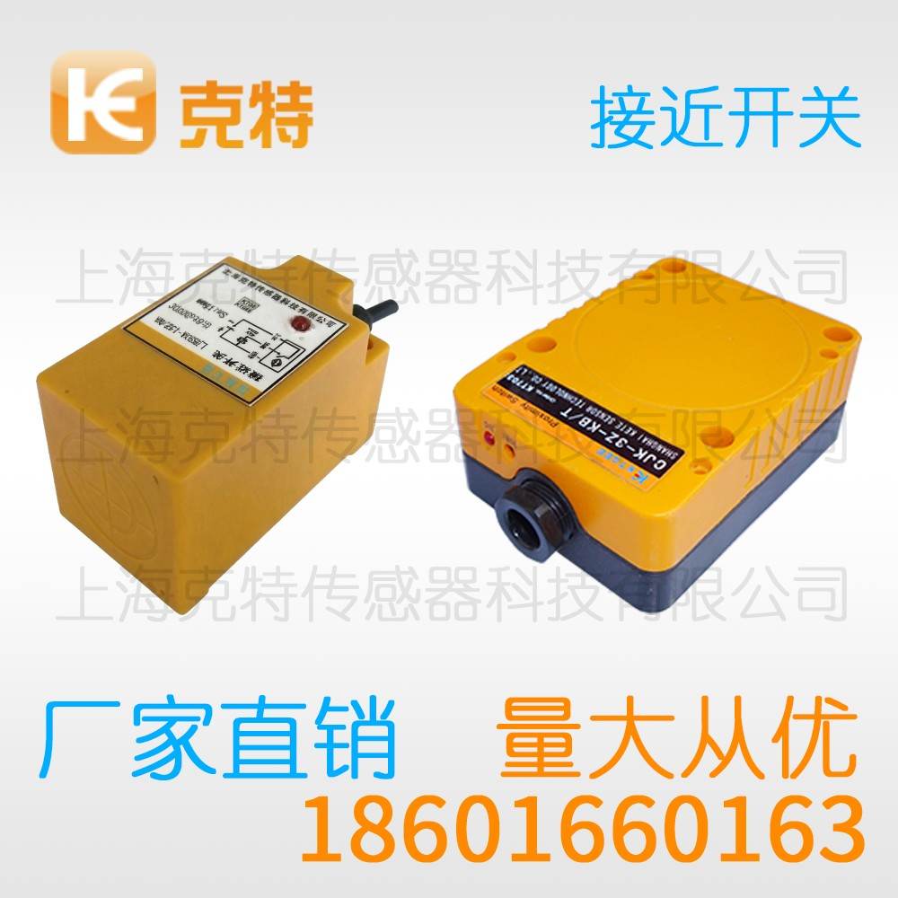 IA1D-S6.502N-C3S2 克特 圆柱出线式