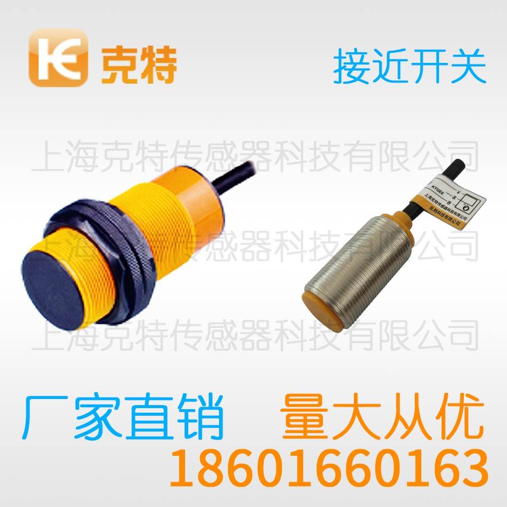 IA1D-S6.501P-O3S2 克特 圆柱出线式