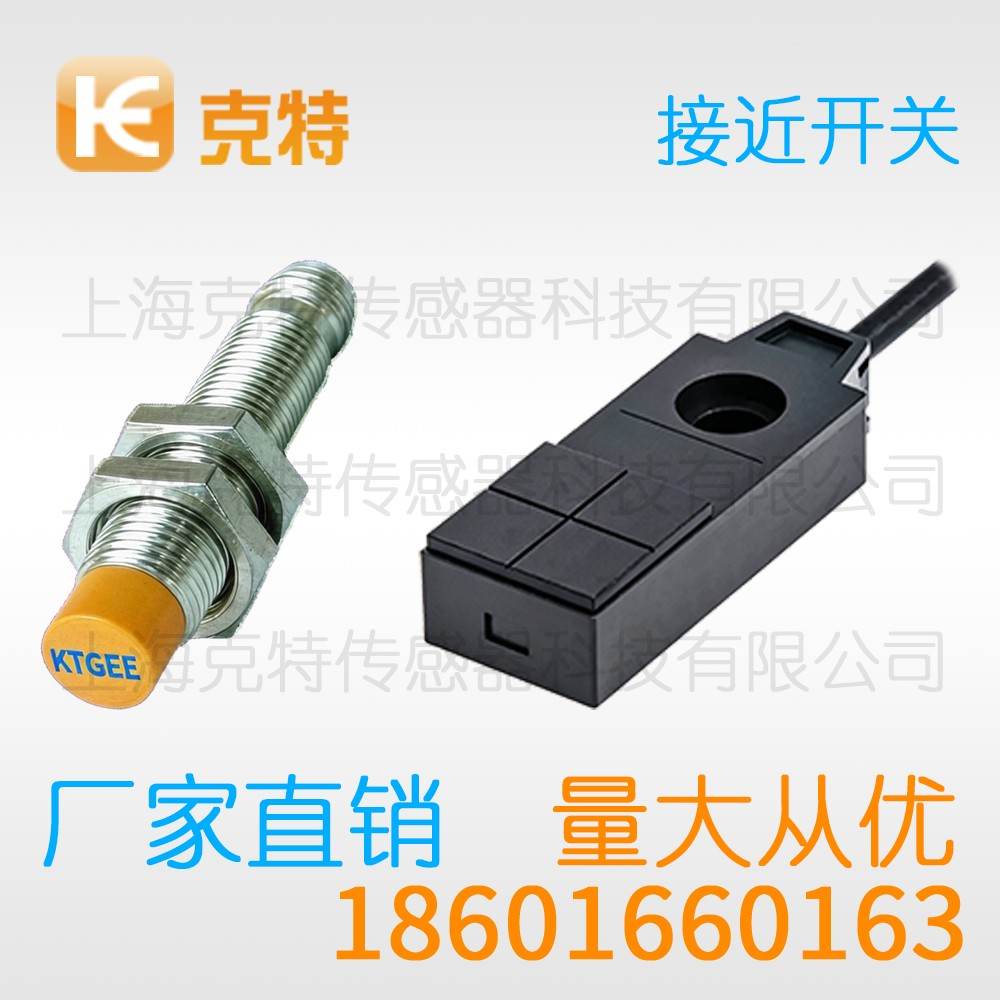 IA1D-S6.502P-O3S2 克特 圆柱出线式 IA1D-S6.502P-O3S2 克特 圆柱出线式