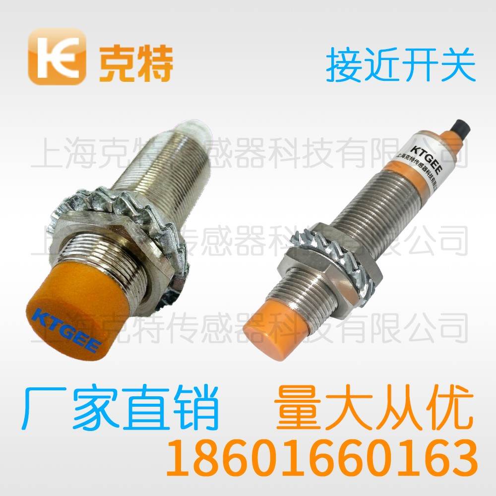 IA1D-S6.501P-C3S2 克特 圆柱出线式 IA1D-S6.501P-C3S2 克特 圆柱出线式