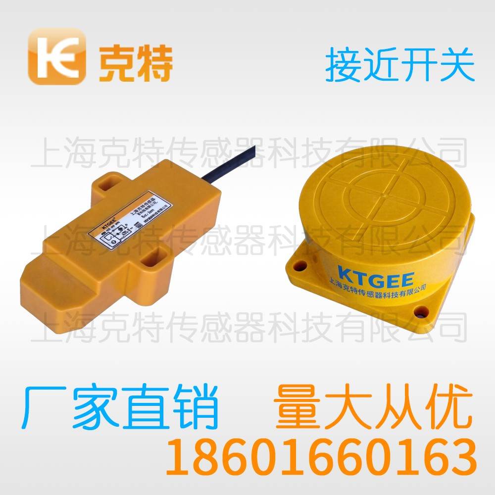 IA1D-S6.502P-C3S2 克特 圆柱出线式