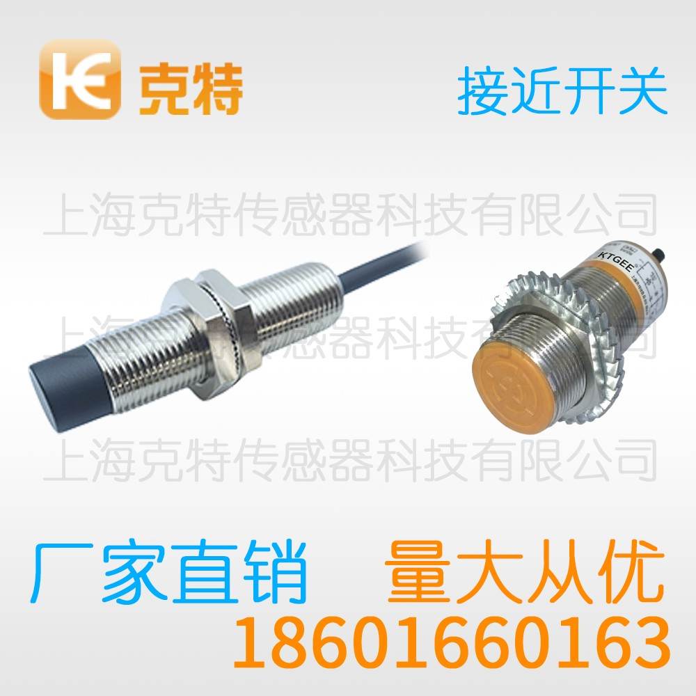 IA1D-S6.501N-O3A2 克特 圆柱出线式