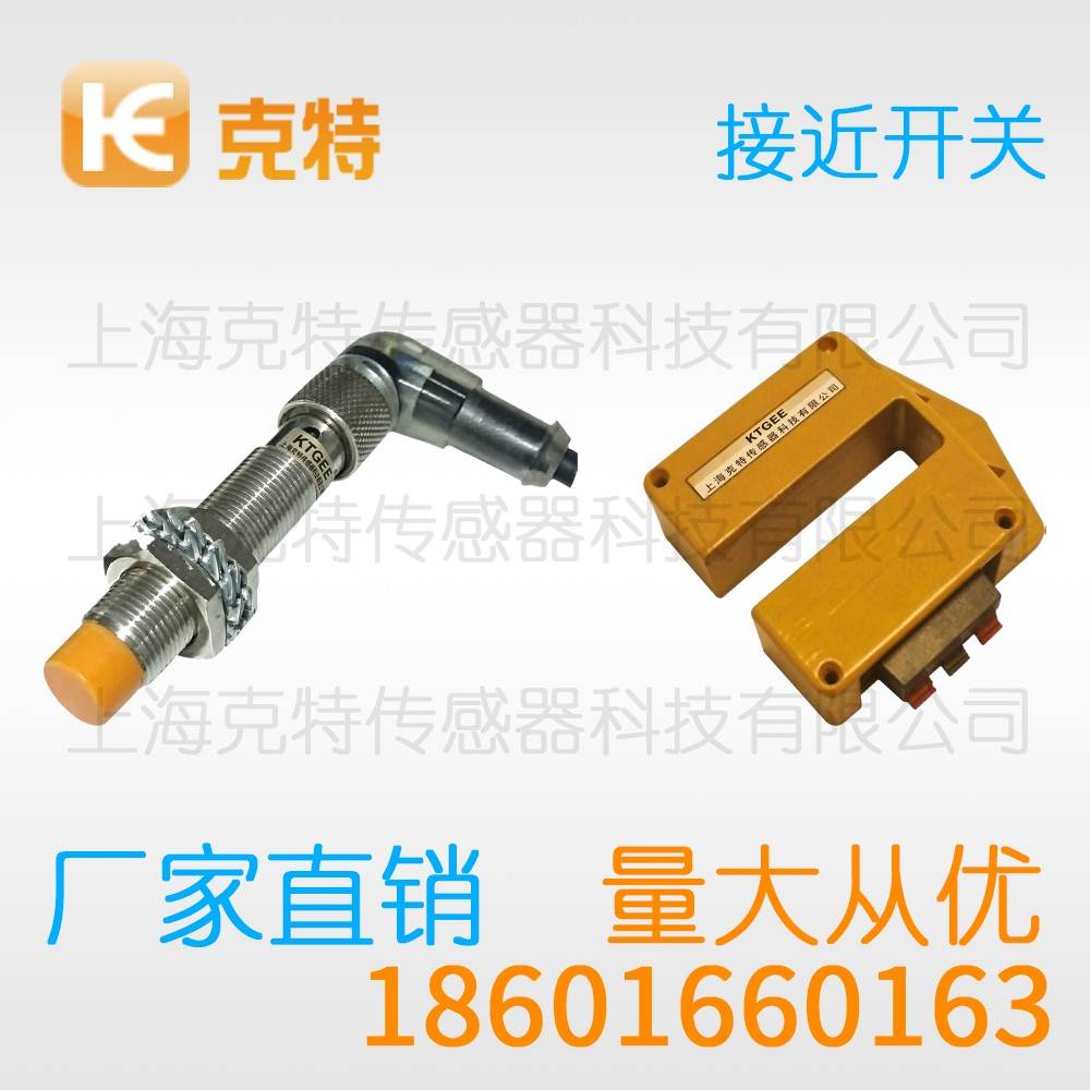 IA1D-S6.501N-C3A2 克特 圆柱出线式 IA1D-S6.501N-C3A2 克特 圆柱出线式