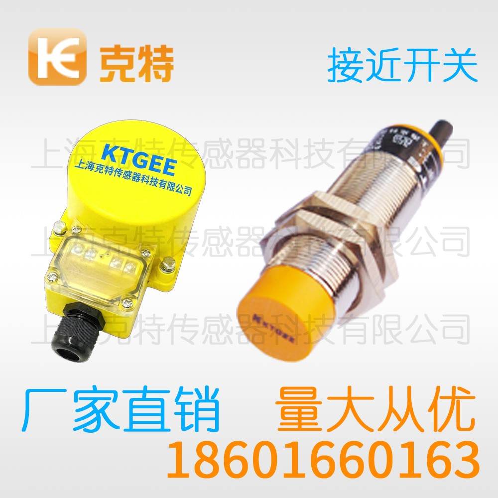 IA1D-S6.501P-O3A2 克特 圆柱出线式 IA1D-S6.501P-O3A2 克特 圆柱出线式