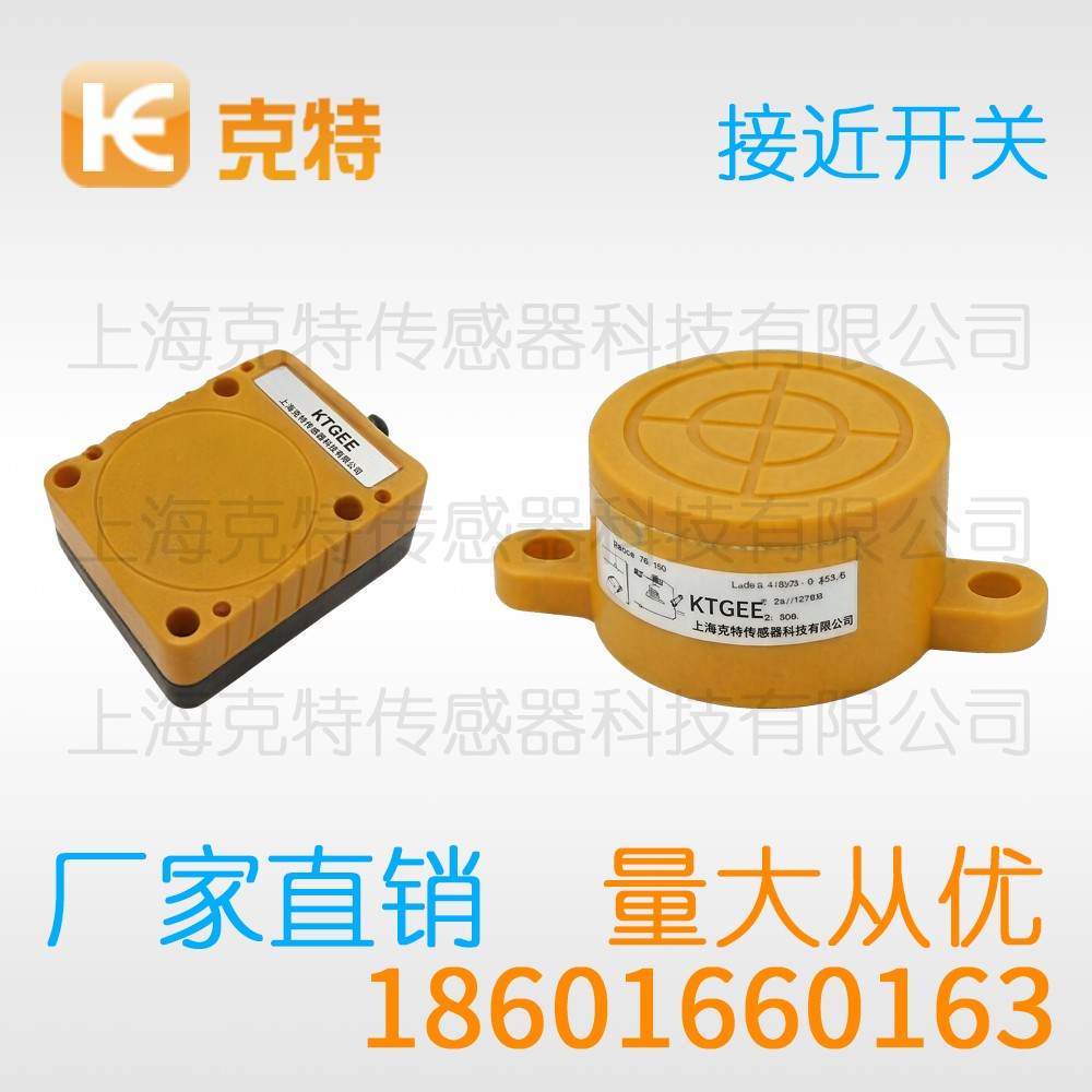 IA1D-S6.501N-CPS3 克特 圆柱 IA1D-S6.501N-CPS3 克特 圆柱