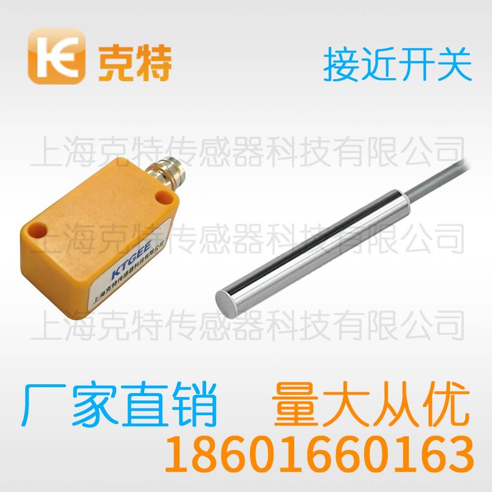 IA1D-S6.502P-CPS3 克特 圆柱 IA1D-S6.502P-CPS3 克特 圆柱