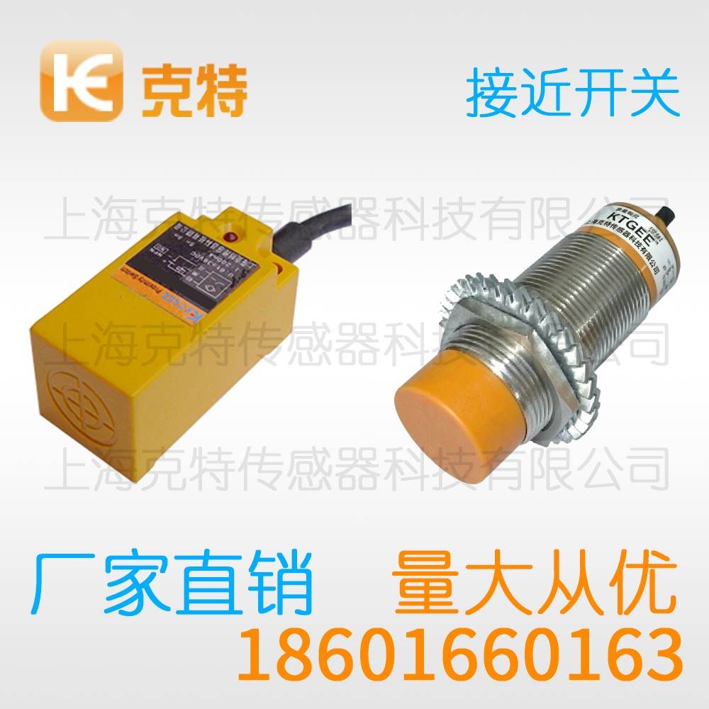IA1D-S6.501N-CPA3 克特 圆柱 IA1D-S6.501N-CPA3 克特 圆柱