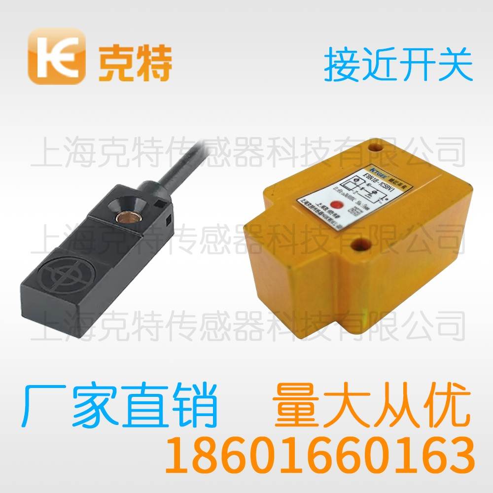 IA1D-S6.501P-OPA3 克特 圆柱