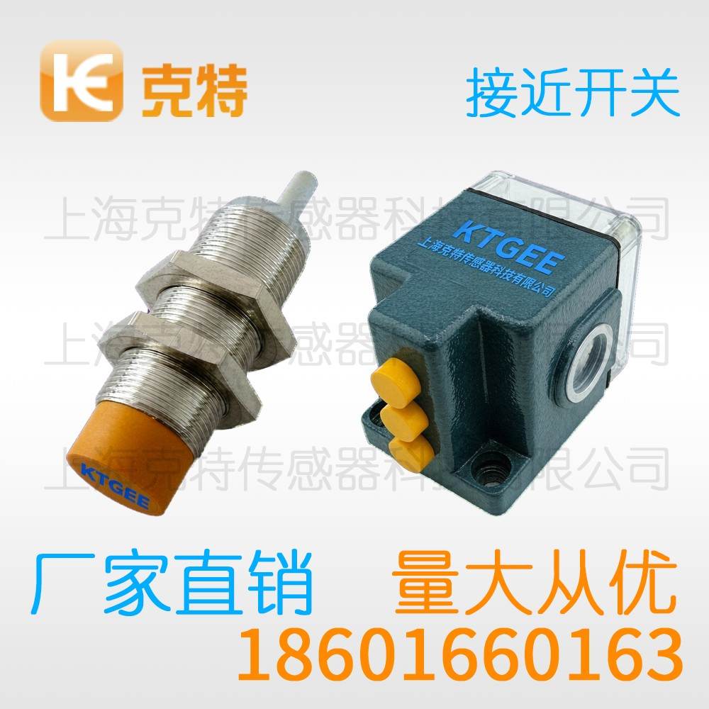 IA1D-S6.501N-CES4 克特 圆柱 IA1D-S6.501N-CES4 克特 圆柱
