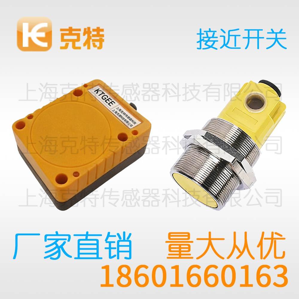 IA1D-S6.502P-CES4 克特 圆柱