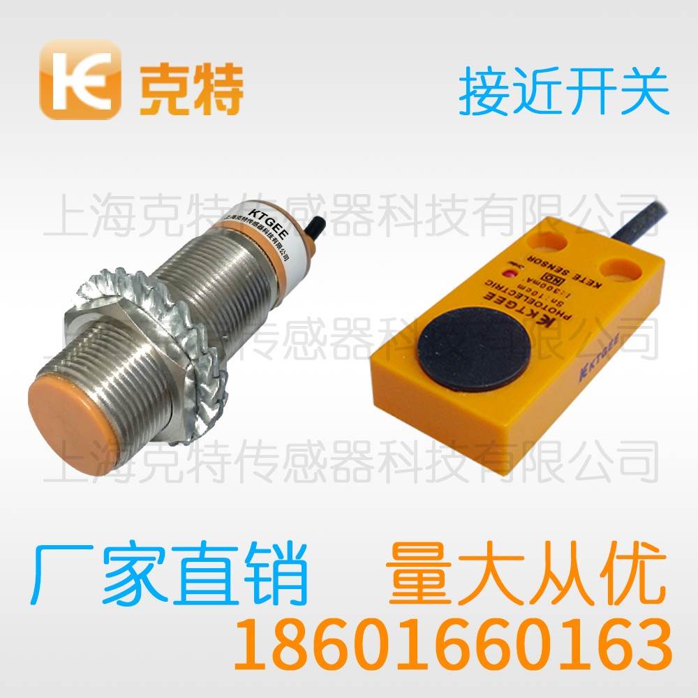 CLJ-A12A-4ANB 克特 三线 螺纹圆形 CLJ-A12A-4ANB 克特 三线 螺纹圆形
