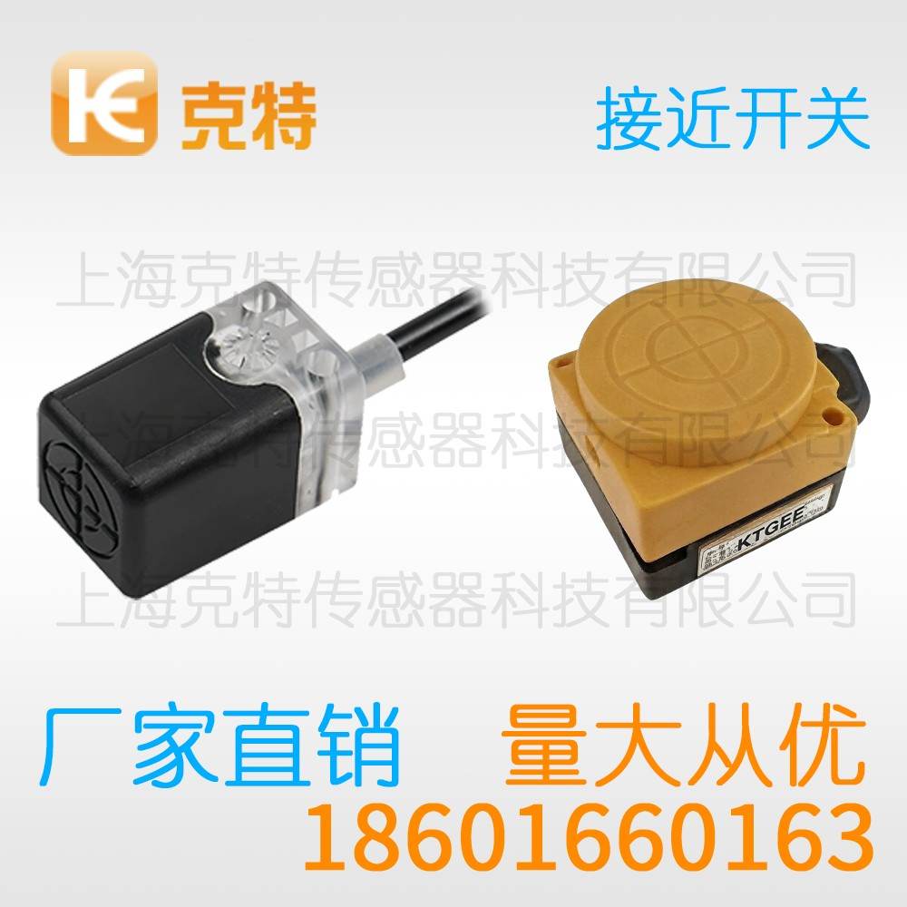 MST30-N15NB-D3Y2 克特 金属探头型电感式接近开关 MST30-N15NB-D3Y2 克特 金属探头型电感式接近开关