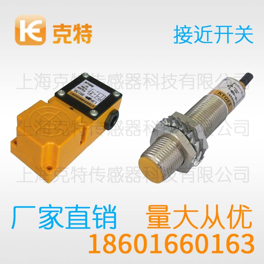 MST30-N15LA-D2Y2 克特 金属探头型电感式接近开关