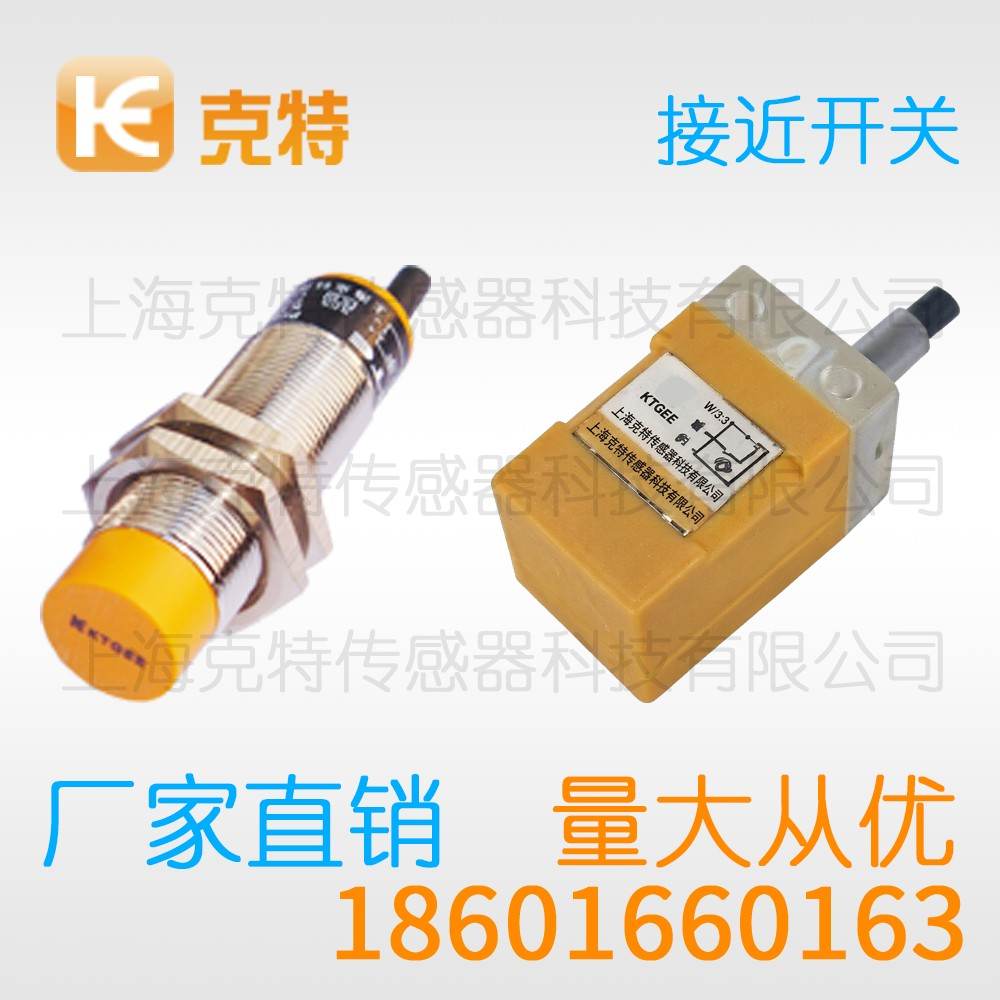 IA1T-B0801P-CPS3 克特 圆柱 IA1T-B0801P-CPS3 克特 圆柱