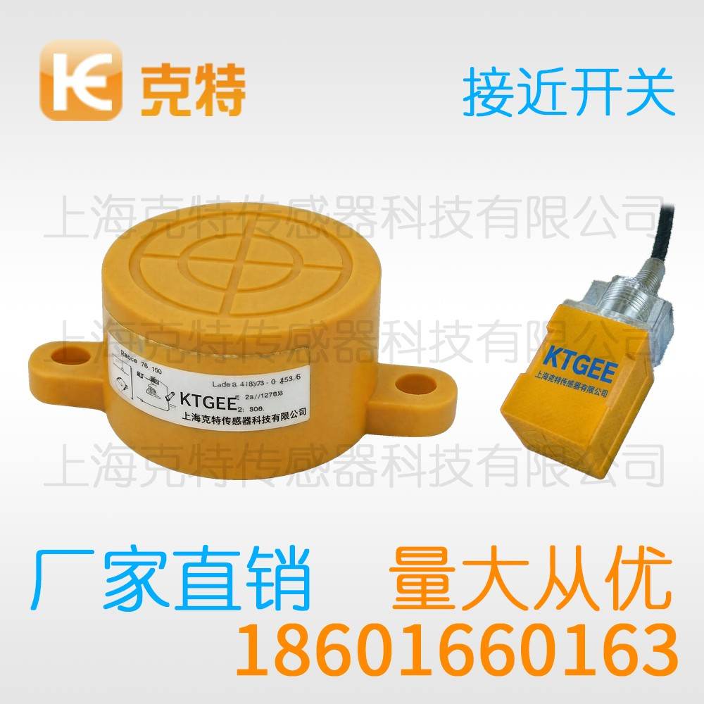 IA1T-B0801N-CES4 克特 圆柱 IA1T-B0801N-CES4 克特 圆柱