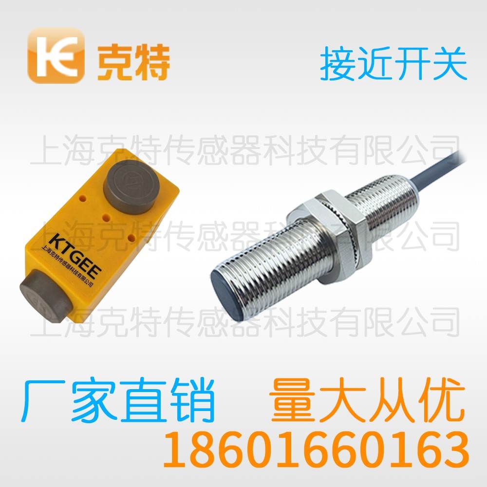 IA1T-B0801P-CES4 克特 圆柱 IA1T-B0801P-CES4 克特 圆柱
