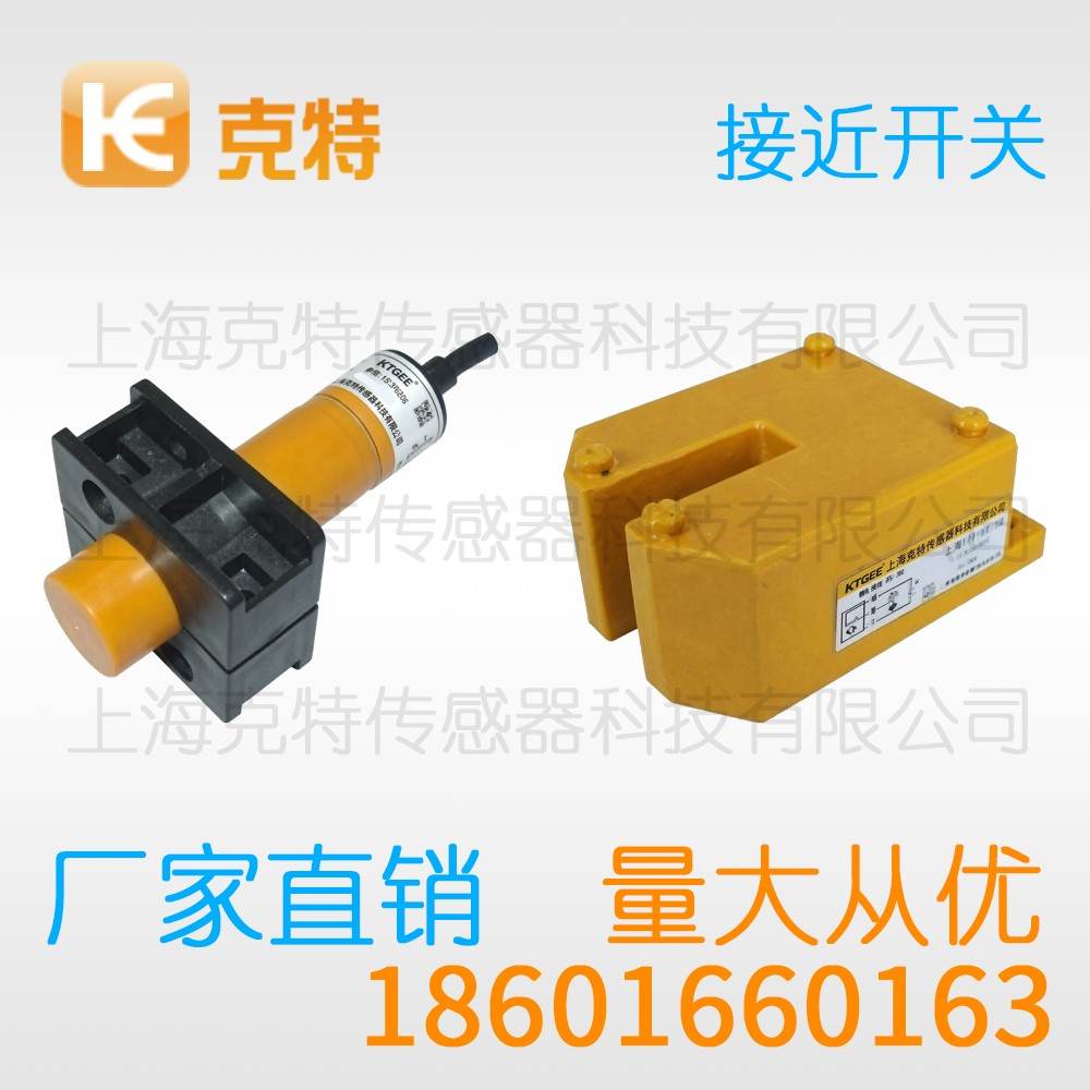 MST8-N02PB-D3YV2 克特 插件式金属探头型电感式接近开关 MST8-N02PB-D3YV2 克特 插件式金属探头型电感式接近开关