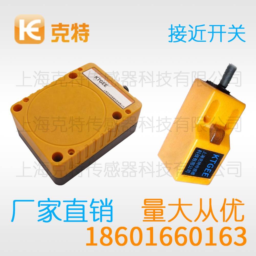 MST8-S1.2NA-D3Y2 克特 金属探头型电感式接近开关
