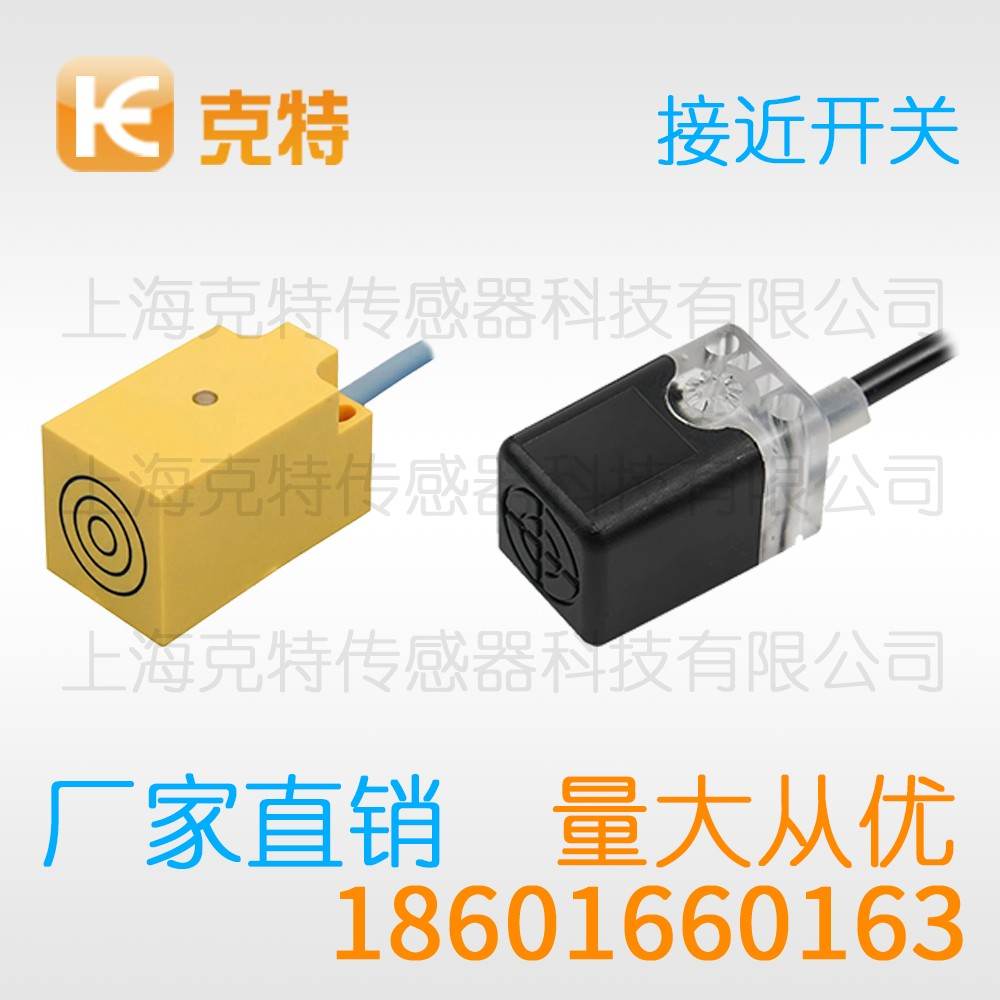 MST8-N02NA-D3Y2 克特 金属探头型电感式接近开关 MST8-N02NA-D3Y2 克特 金属探头型电感式接近开关