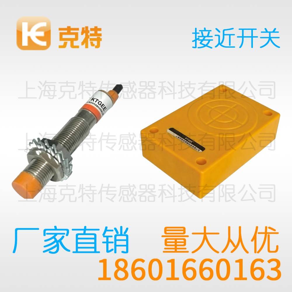 MST8-S1.2NB-D3Y2 克特 金属探头型电感式接近开关 MST8-S1.2NB-D3Y2 克特 金属探头型电感式接近开关