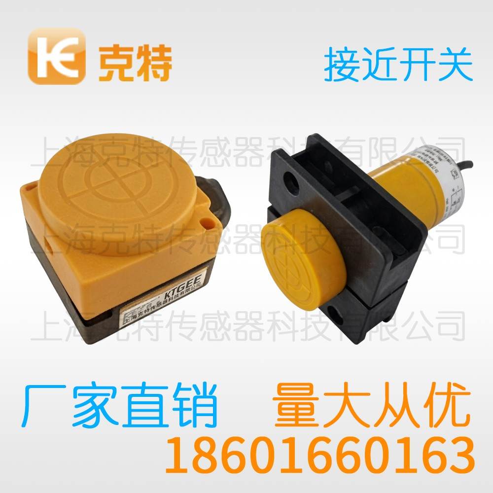 MST8-N02NB-D3Y2 克特 金属探头型电感式接近开关 MST8-N02NB-D3Y2 克特 金属探头型电感式接近开关