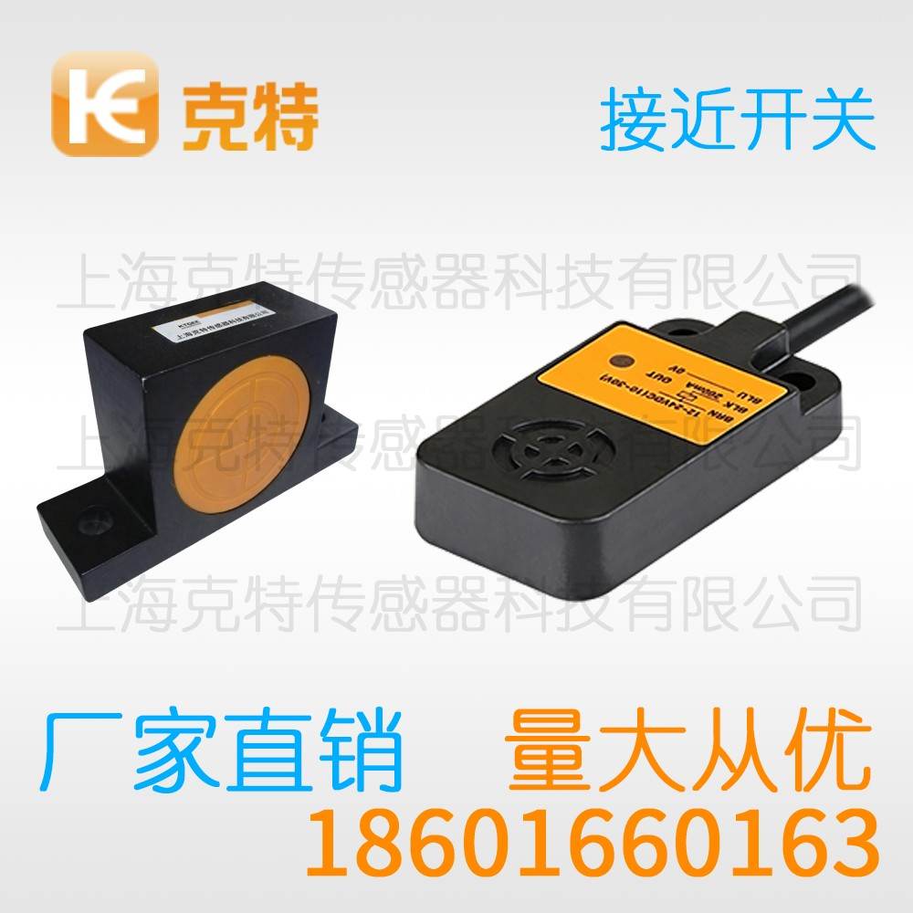IA1T-B0802C-O2A2 克特 两线电感式
