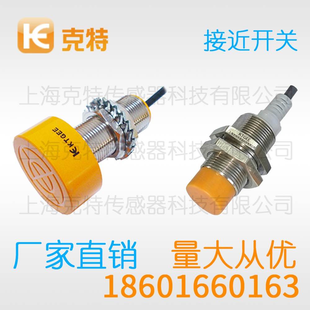 1A1T-B0801C-C2A2 克特 两线电感式 1A1T-B0801C-C2A2 克特 两线电感式