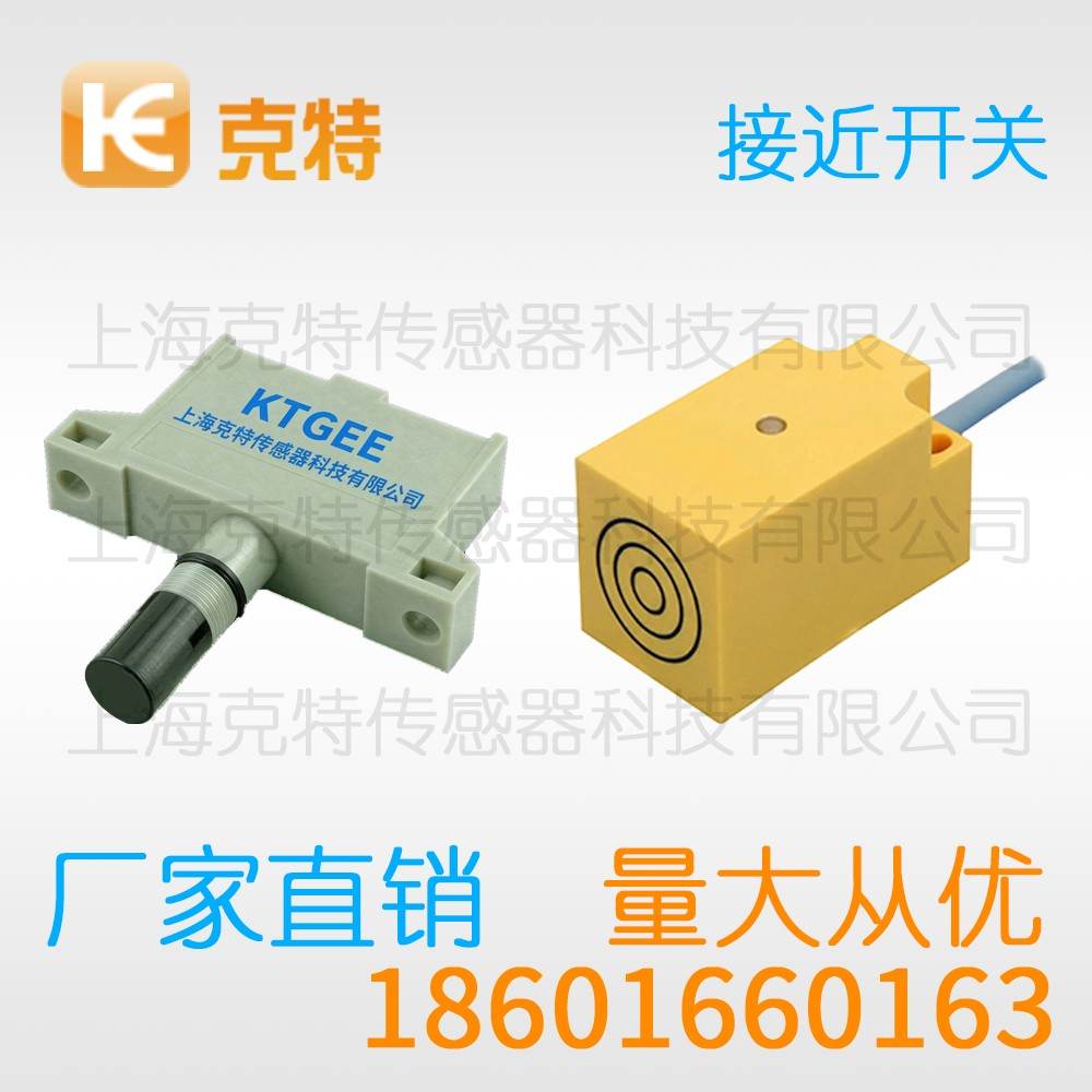 1A1T-B0802C-C2A2 克特 两线电感式 1A1T-B0802C-C2A2 克特 两线电感式
