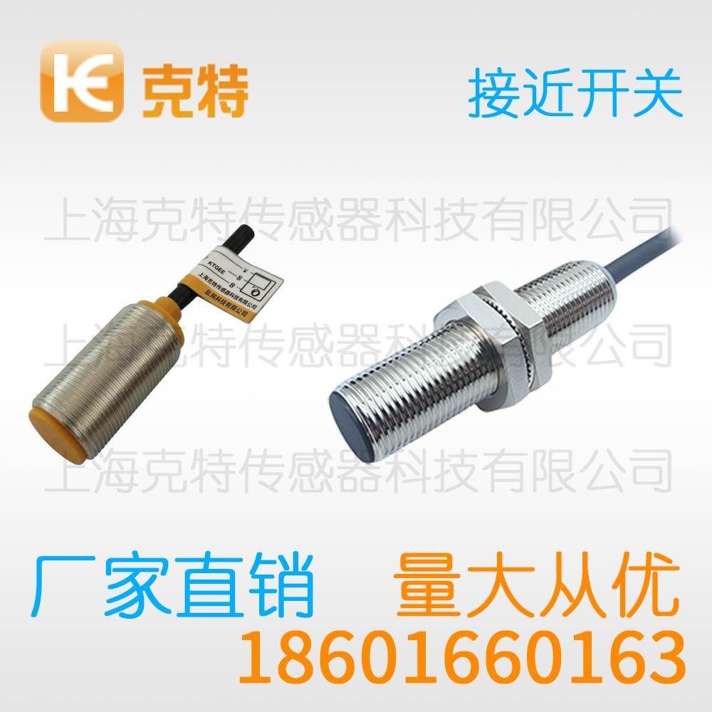 ID1T-B1203C-O2A2 克特 两线出线式 ID1T-B1203C-O2A2 克特 两线出线式