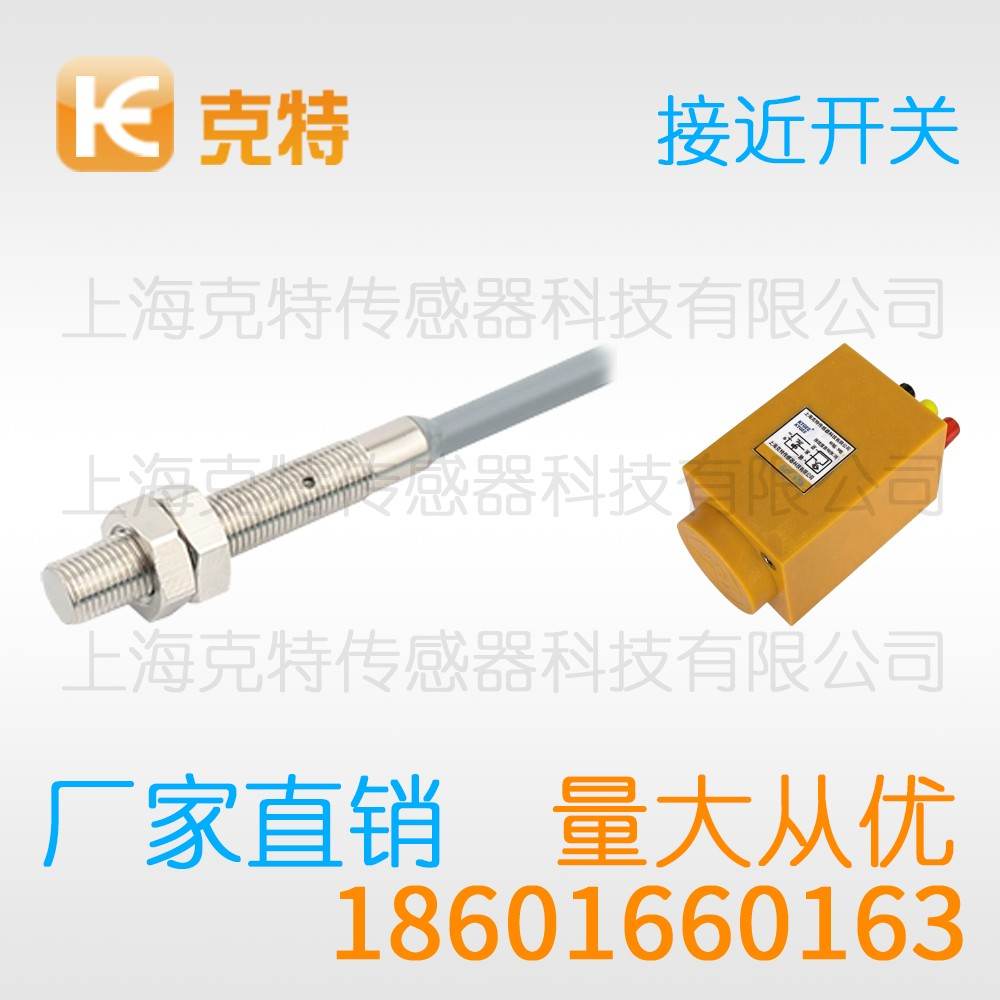 1D1T-B1202C-C2A2 克特 两线出线式