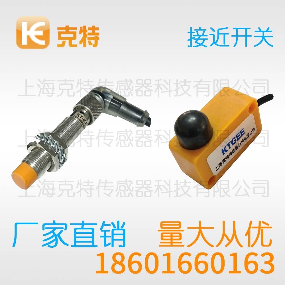 IBT12-S02PB-D4YV1 克特 插座式圆柱型接近开关