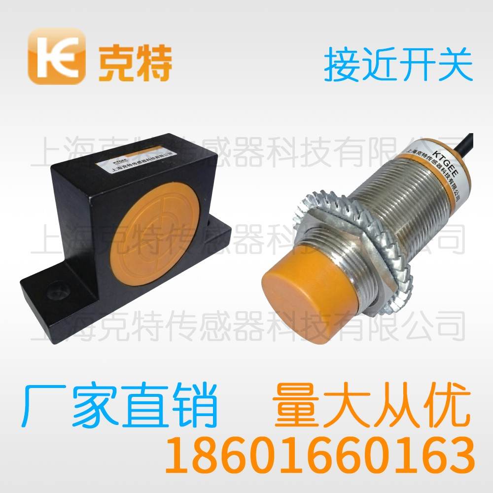 ID1T-B1807C-O2A2 克特 两线电感式 ID1T-B1807C-O2A2 克特 两线电感式