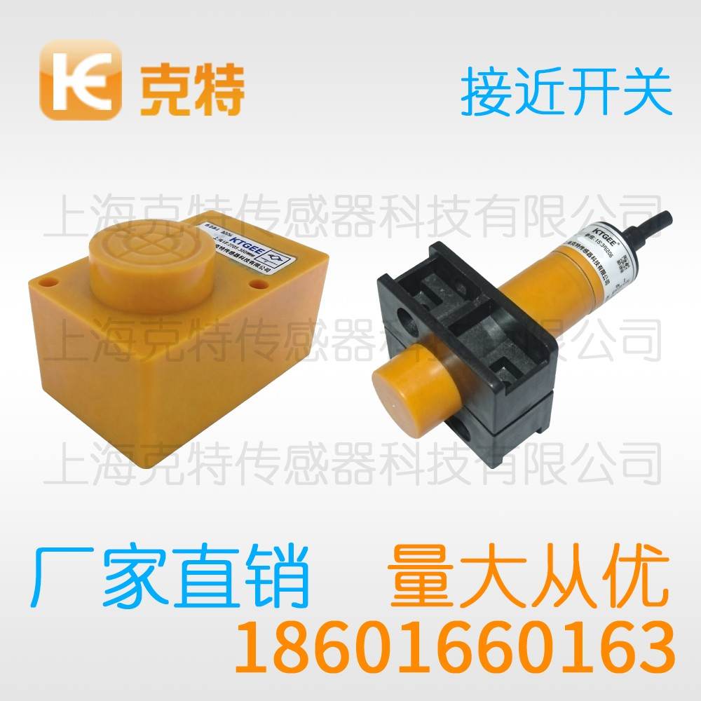 IBT12-S02AB-A2N2 克特 交流圆柱型接近开关 IBT12-S02AB-A2N2 克特 交流圆柱型接近开关