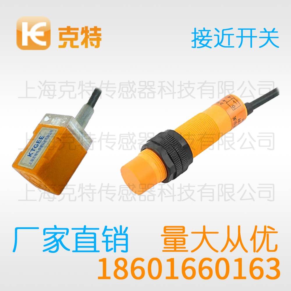 1D1T-B1805C-C2A2 克特 两线电感式