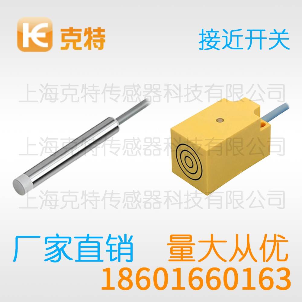 1D1T-B1807C-C2A2 克特 两线电感式 1D1T-B1807C-C2A2 克特 两线电感式